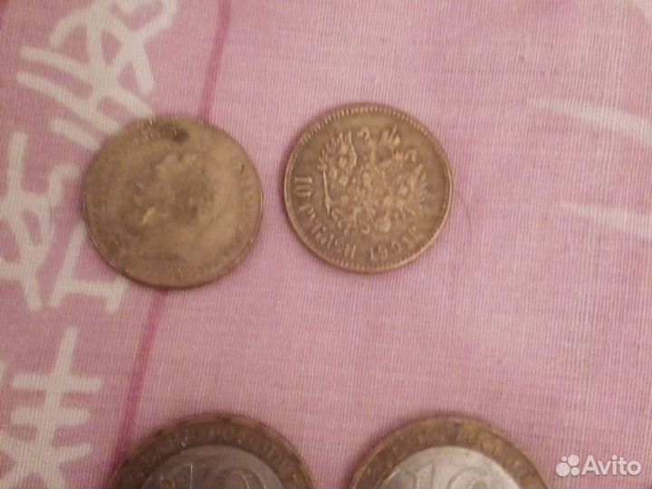 Монеты от 1901г. До 2020г. Редкие и с неправильной