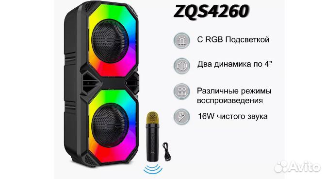 Колонка Bluetooth ZQS-4260+микрофон