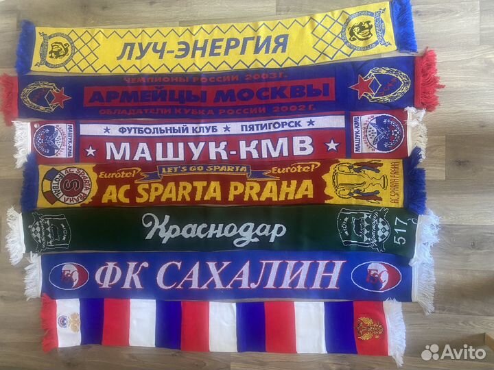 Футбольные шарфы