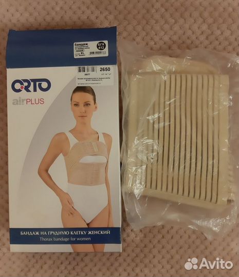 Бандаж на грудную клетку orto air plus