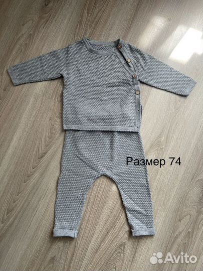 Вещи на малыша