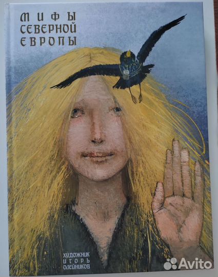 Книги и артбуки