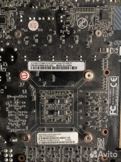 Продам видеокарту Palit GeForce GTX 1660 StormX