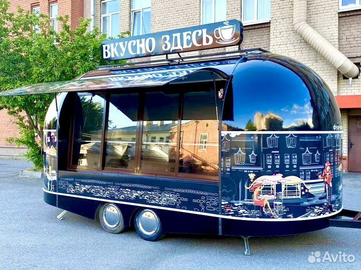 Фудтраки прицепы