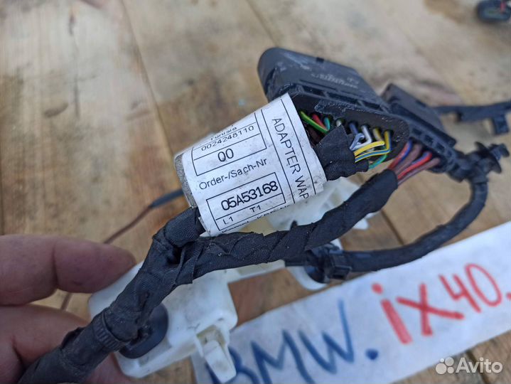 Проводка двигателя, BMW iX 2022