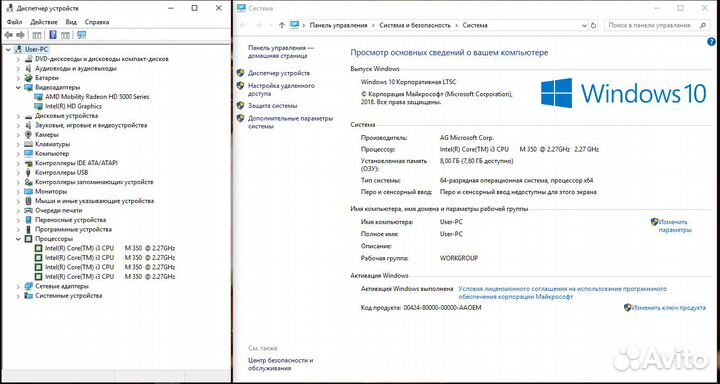 Офисный ноутбук HP 256\8 2 видеокарты