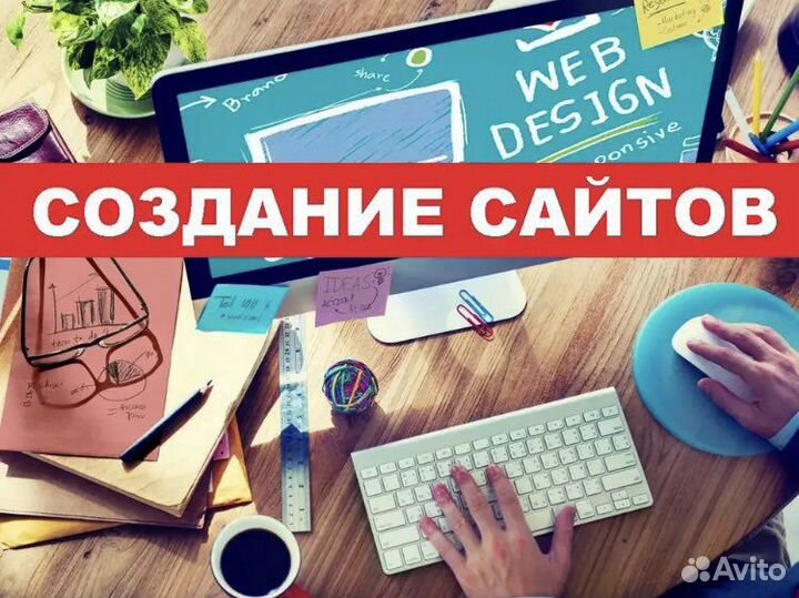 Готовый сайт для мебели
