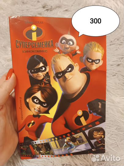 Детская литература