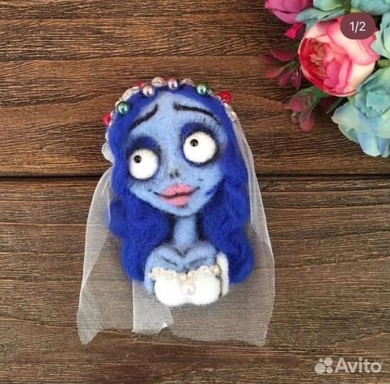 Брошь валяная Эмили 