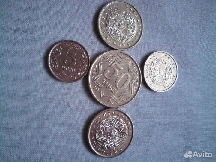 Лот монет Казахстан 1993