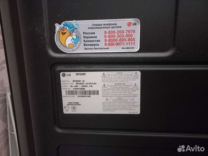 Телевизор LG