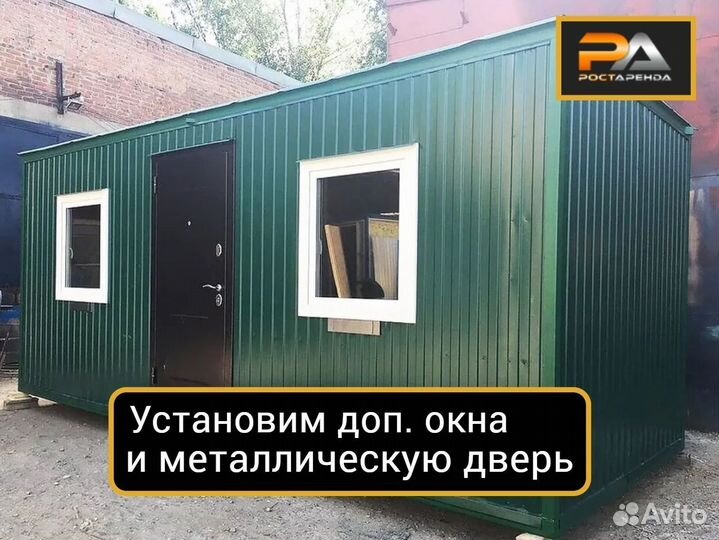 Бытовка, дачный домик, хозблок