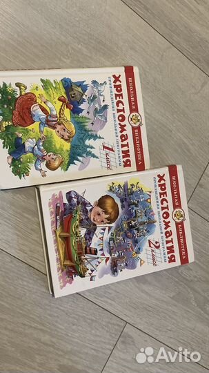 Книга 1-2 класс