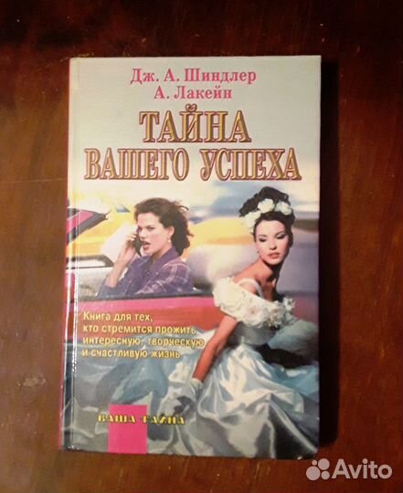 Книги. Не художественная литература