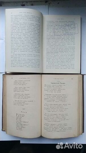Пушкин А.С. Афанасьев А.Н. разное