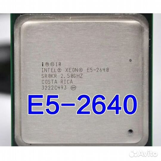 Процессор 6 ядер intel xeon e5 2640