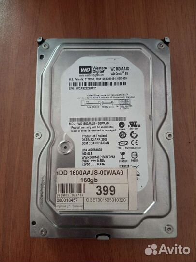 Жесткий диск 160 гб