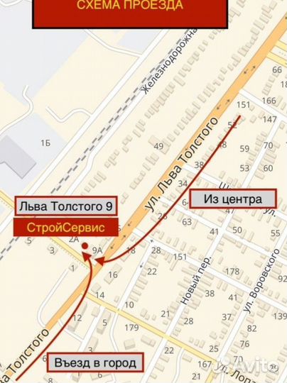 Бра Семь Огней SF7032/2W-BK 3000-6500