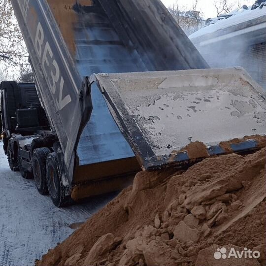 Песок доставка