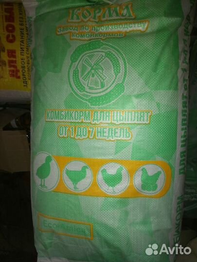 Комбикорм для цыплят