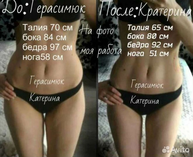 Снижения веса без спорт зала и с удовольствием