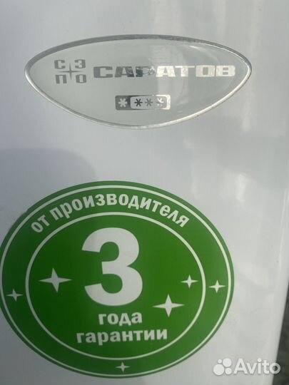 Морозильная камера
