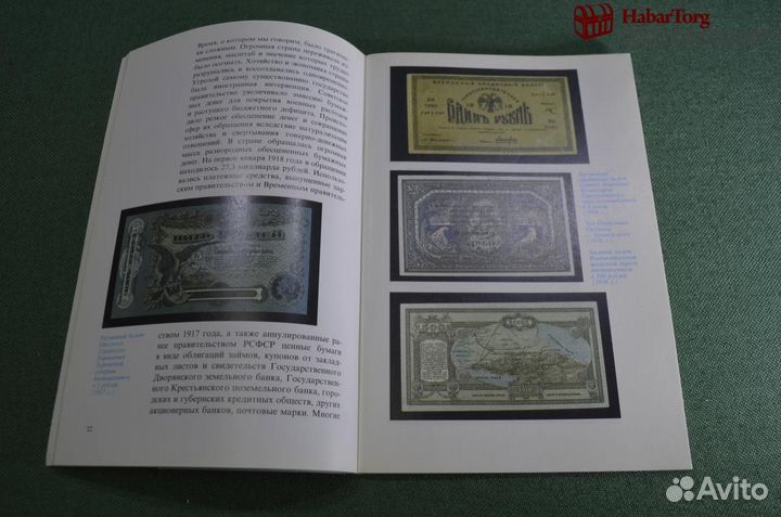 Книга, брошюра 