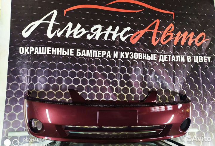 Бампер Kia Spectra спектра в цвет авто