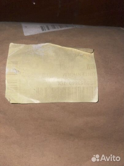 Накладка порога Audi A4 B7