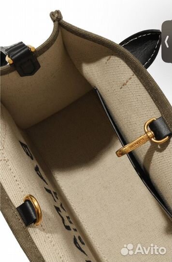 Сумка Balmain B-army Small