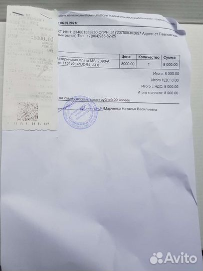 Материнская плата msi z390 a - pro. Socket 1151 v2