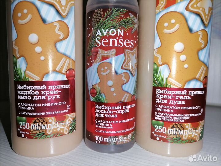 Подарочный набор Avon
