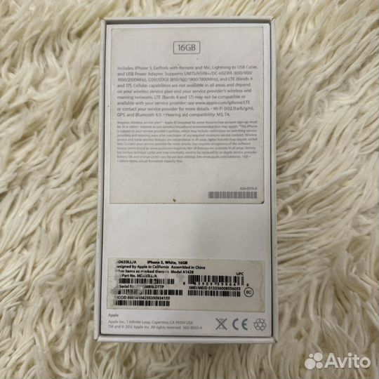 Коробка из-под iPhone 5 White