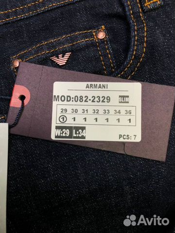 Новые зауженные джинсы Armani Logger объявление продам