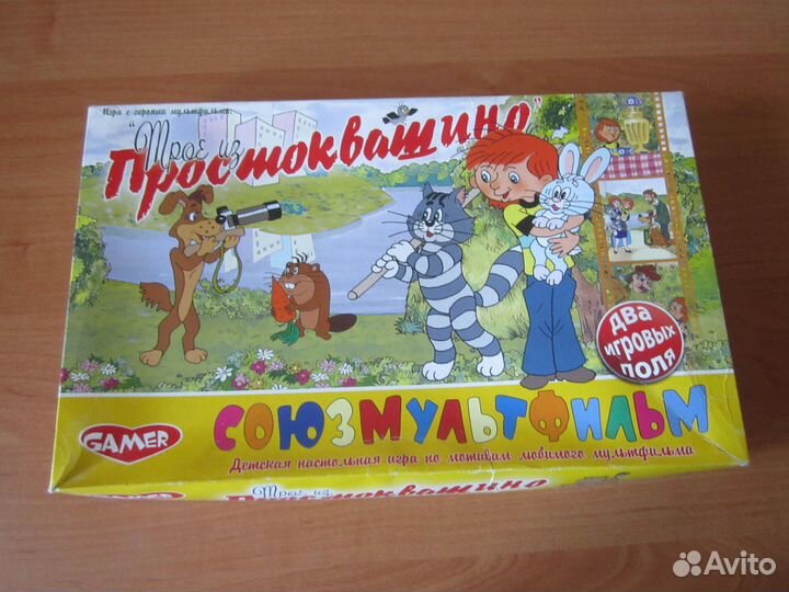 Детские игры