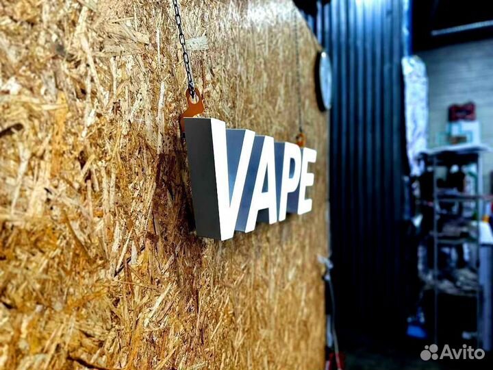 Вывеска Vape 25х89см, новая, в наличии