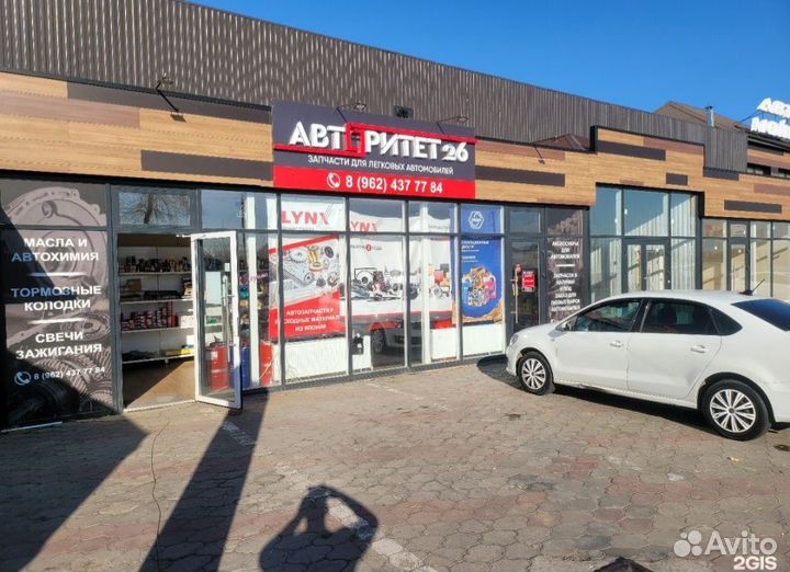 Готовый бизнес магазин автозапчастей