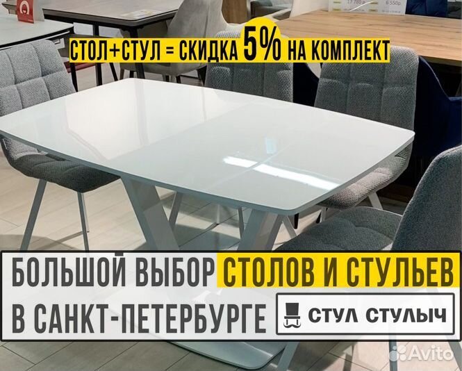 Стол раскладной ancel стекло металл