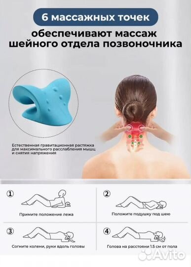 Тренажер для шеи, массажер для шеи и плеч, подушка