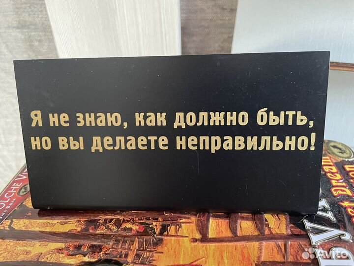 Табличка с юмором