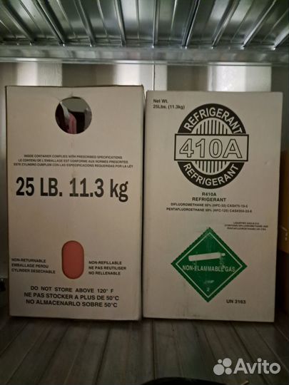 Газовый баллон новый