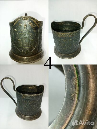 Подстаканники