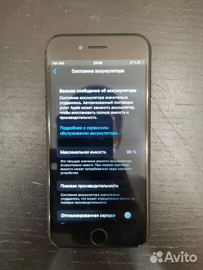 iPhone 7