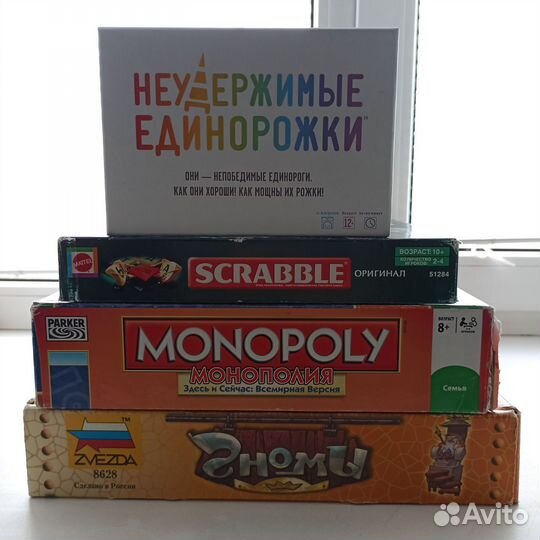 Настольные игры