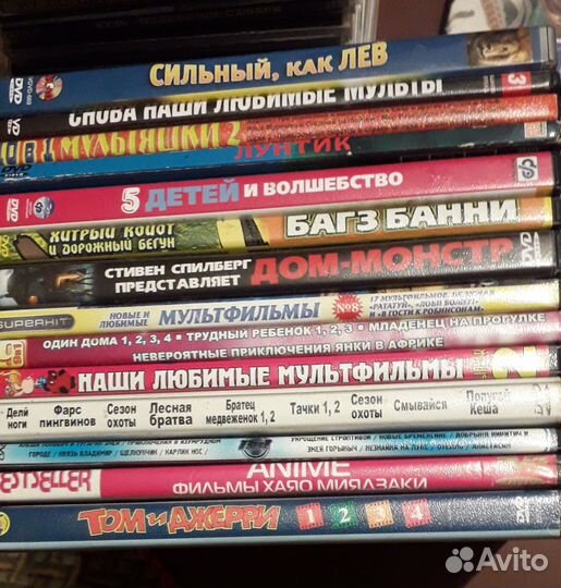 Мультфильмы на dvd