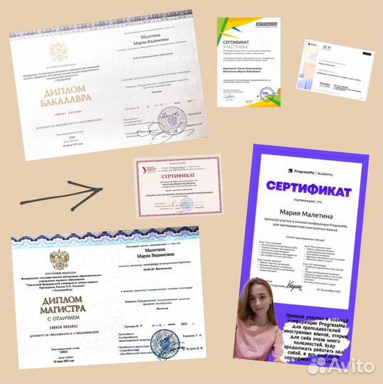 Репетитор по английскому языку для детей