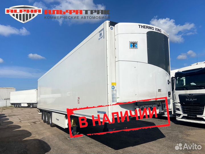 Полуприцеп рефрижератор Krone SD, 2021