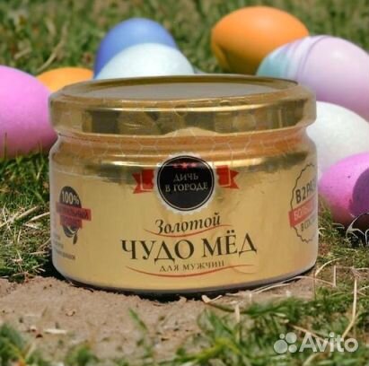 Золотой чудо-мёд эффективное средство для мужской