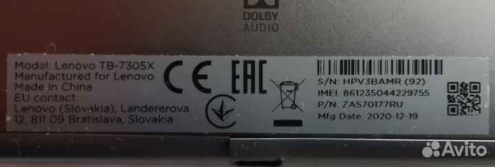 Lenovo TB-7305x(2020)