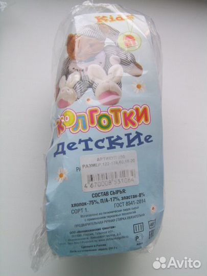 Новые колготки